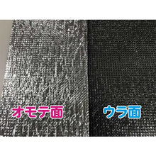 Load image into gallery viewer, Trusco windshield sunshade for light cars and sedans