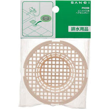Tải hình ảnh vào trình xem thư viện, Dụng cụ bắt tóc bồn UNIT SANEI