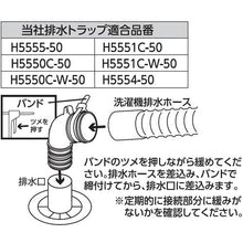 画像をギャラリービューアに読み込む, SANEI 洗濯機排水トラップエルボ