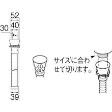 โหลดรูปภาพลงในโปรแกรมดูแกลเลอรี SANEI ปลั๊กอุดท่อระบายน้ำอ่างล้างจาน (แบบสอด)