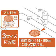 画像をギャラリービューアに読み込む, SANEI 流し排水栓フタセット