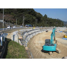 Load image into gallery viewer, Hoshin drainage pipe scaffolding 50-100Φ