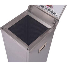 โหลดรูปภาพลงในโปรแกรมดูแกลเลอรี PROFIT Rain Cut Eco 4 ด้าน Hassui