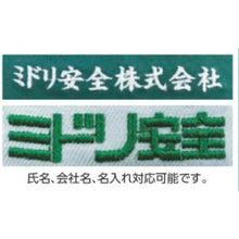 Load image into gallery viewer, MIDORI ANZEN Cold Protection Nylon Pilot Jumper Navy L