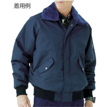 Load image into gallery viewer, MIDORI ANZEN Cold Protection Nylon Pilot Jumper Navy M