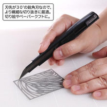 画像をギャラリービューアに読み込む, NT カッターナイフA型 プレミアムG オートロック式 黒