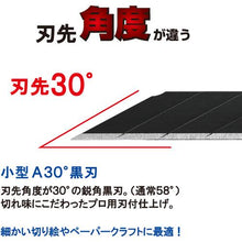 画像をギャラリービューアに読み込む, NT カッターナイフA型 プレミアムG オートロック式 黒