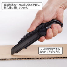 画像をギャラリービューアに読み込む, NT カッターナイフL型 プレミアムG ネジロック式 黒