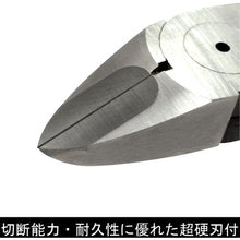 画像をギャラリービューアに読み込む, フジ矢 プロテックニッパ超硬刃付 150mm