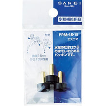 画像をギャラリービューアに読み込む, SANEI エスコマ