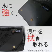 โหลดรูปภาพลงในโปรแกรมดูแกลเลอรี FUJIYA คีมและไขควง 2 สเต็ป (ทองดำ)