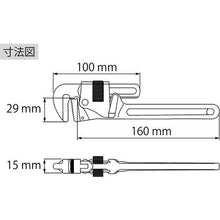 画像をギャラリービューアに読み込む, エビ 強力型パイプレンチ 200mm