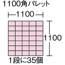 画像をギャラリービューアに読み込む, 積水 PZ型コンテナ PZ-0008 ブルー 青