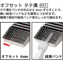 画像をギャラリービューアに読み込む, エンジニア ネジザウルスEL(お試しリキッド付き)