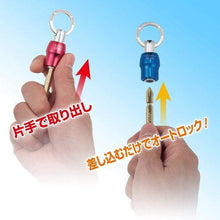画像をギャラリービューアに読み込む, ベッセル クイックキャッチャー3個組 QB‐K3C(レッド・ブルー・イエロー)