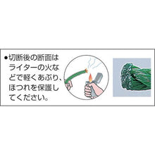 画像をギャラリービューアに読み込む, TRUSCO PEグリーンロープ 3つ打 線径4mmX長さ50m