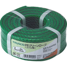 โหลดรูปภาพลงในโปรแกรมดูแกลเลอรี เชือก TRUSCO PE สีเขียว ลวด 3 เส้น เส้นผ่านศูนย์กลาง 6มม. x ยาว 20ม