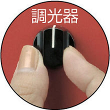 画像をギャラリービューアに読み込む, TRUSCO 調光器付投光器 500W
