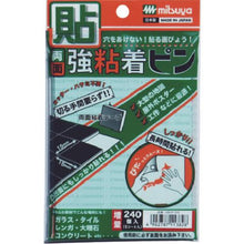 โหลดรูปภาพลงในโปรแกรมดูแกลเลอรี Mitsuya พินกาวสองหน้า แข็งแรง เพิ่มขึ้น ชนิด 240 ชิ้น M66524