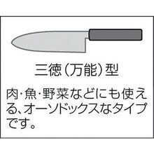 画像をギャラリービューアに読み込む, IKD カラー三徳(G)