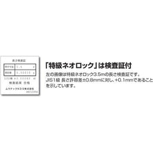 画像をギャラリービューアに読み込む, KDS 特級ネオロック16巾3.5m 固定爪