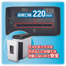 โหลดรูปภาพลงในโปรแกรมดูแกลเลอรี เครื่องทำลายเอกสาร ASKA Micro Cut