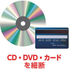 โหลดรูปภาพลงในโปรแกรมดูแกลเลอรี เครื่องทำลายเอกสาร ASKA Cross Cut