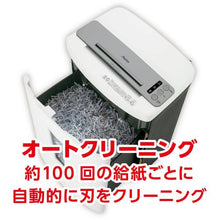 โหลดรูปภาพลงในโปรแกรมดูแกลเลอรี เครื่องทำลายเอกสาร ASKA Cross Cut