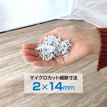 โหลดรูปภาพลงในโปรแกรมดูแกลเลอรี เครื่องทำลายเอกสาร ASKA Micro Cut