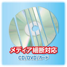 โหลดรูปภาพลงในโปรแกรมดูแกลเลอรี เครื่องทำลายเอกสาร ASKA Cross Cut