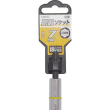 画像をギャラリービューアに読み込む, ベッセル ソケットビット SA20対辺7