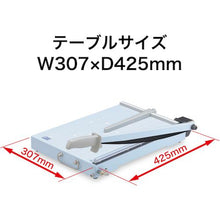 โหลดรูปภาพลงในโปรแกรมดูแกลเลอรี OP เครื่องตัดเหล็ก B4