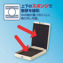 Load image into gallery viewer, ASKA Safe Storage Box A5