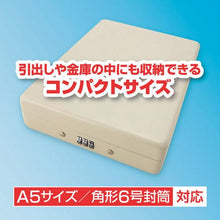 Load image into gallery viewer, ASKA Safe Storage Box A5