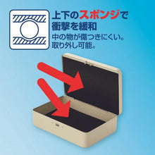 Load image into gallery viewer, ASKA Safe Storage Box A4