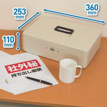 Load image into gallery viewer, ASKA Safe Storage Box A4