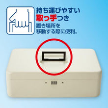 Load image into gallery viewer, ASKA Safe Storage Box A4