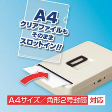Load image into gallery viewer, ASKA Safe Storage Box A4 Slot-in