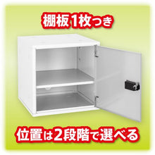 โหลดรูปภาพลงในโปรแกรมดูแกลเลอรี ASKA กล่องเก็บของแบบประกอบ สีขาว