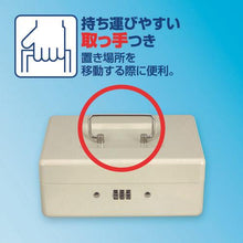 Load image into gallery viewer, ASKA Safe Storage Box A6