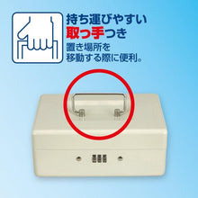 Load image into gallery viewer, ASKA Safe Storage Box A6