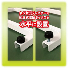 โหลดรูปภาพลงในโปรแกรมดูแกลเลอรี ฐานรองกล่องเก็บของแบบประกอบ ASKA