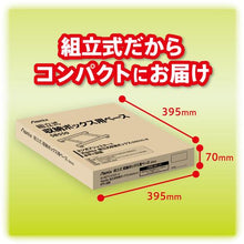 โหลดรูปภาพลงในโปรแกรมดูแกลเลอรี ฐานรองกล่องเก็บของแบบประกอบ ASKA