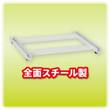 โหลดรูปภาพลงในโปรแกรมดูแกลเลอรี ฐานรองกล่องเก็บของแบบประกอบ ASKA