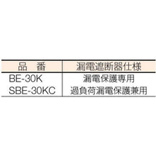 โหลดรูปภาพลงในโปรแกรมดูแกลเลอรี HATAYA รอกกันฝนชนิดเรนโบว์ เฟสเดียว 100V มีกราวด์ 30m