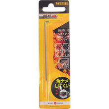 画像をギャラリービューアに読み込む, ワイズ ボールポイント剛短レンチ【単品】(ロングタイプ)1.5mm