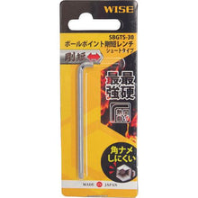 画像をギャラリービューアに読み込む, ワイズ ボールポイント剛短レンチ【単品】(ショートタイプ)3.0mm