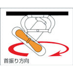 โหลดรูปภาพลงในโปรแกรมดูแกลเลอรี SUIDEN พัดลมโรงงาน แบบหมุน (กระเซ็นพลาสติก) 45ซม. 100V