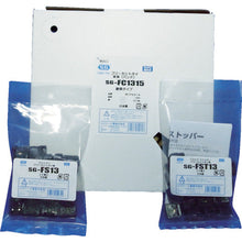 Load image into gallery viewer, SG free cut tie stopper black