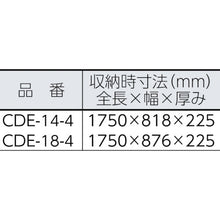 画像をギャラリービューアに読み込む, ナカオ SGS-810 セーフティーガード 1本